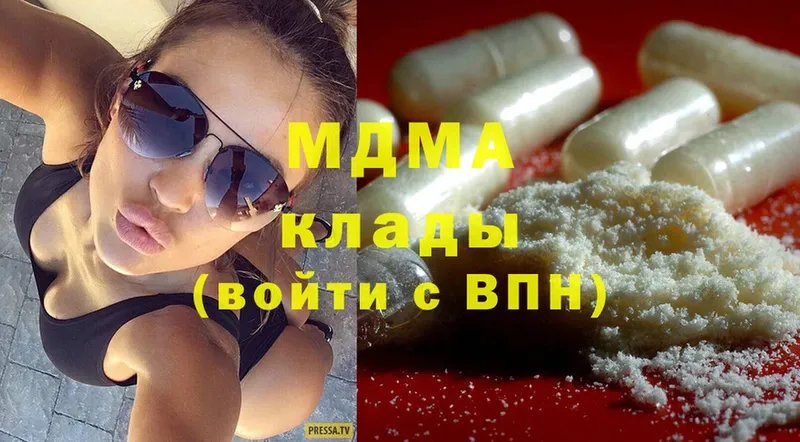 где продают   Горно-Алтайск  MDMA кристаллы 